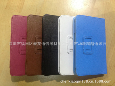 聯(lián)想A1000荔枝紋平板護套 專業(yè)保護與時尚設(shè)計的完美結(jié)合