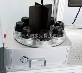 深圳大鵬品牌八工位激光打標(biāo)機YL-20 價格、圖片、配件廠家全解析